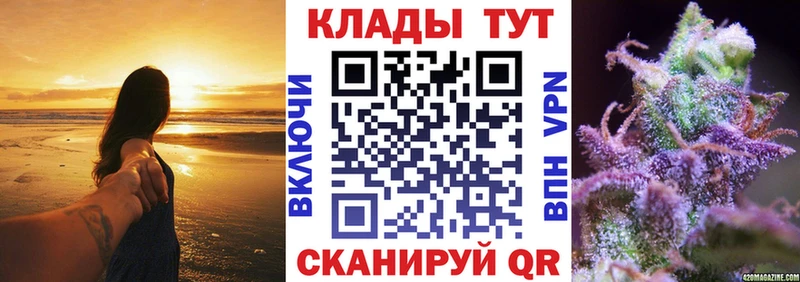 Наркошоп купить A PVP  Меф мяу мяу  Гашиш  Марихуана  Светлоград