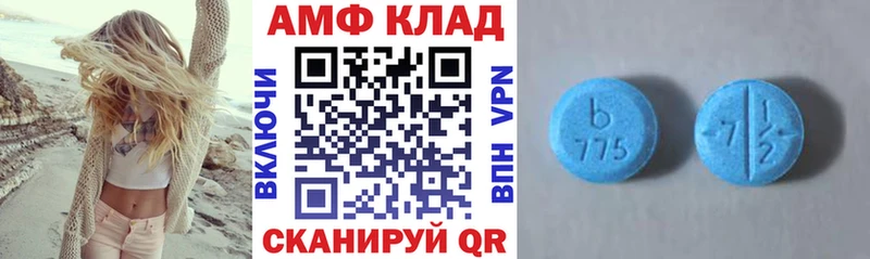 АМФЕТАМИН VHQ  Купить где  Светлоград 