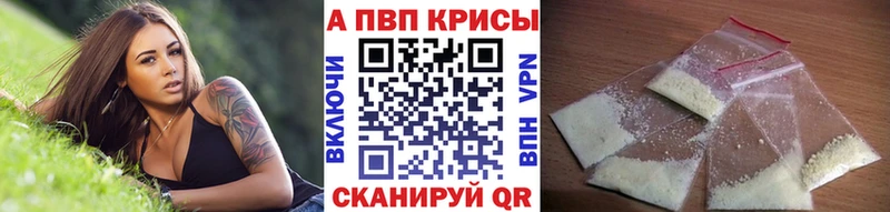Купить где  Светлоград  Alfa_PVP мука 