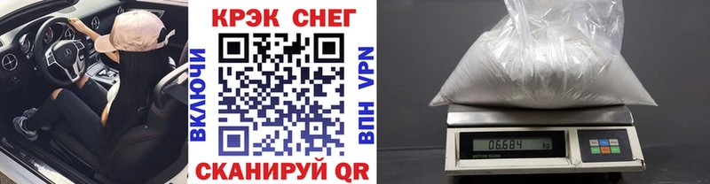 Cocaine Перу  Купить  Светлоград 