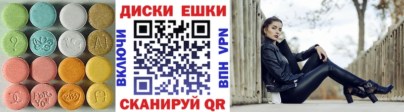 ЭКСТАЗИ 300 mg  Купить закладки  Светлоград 