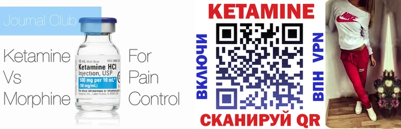 Кетамин ketamine  Купить  Светлоград 