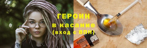 ALPHA PVP Володарск