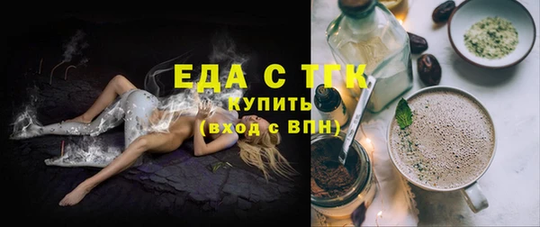 ALPHA PVP Володарск