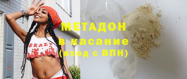 ALPHA PVP Володарск