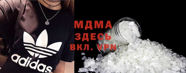 mdpv Волоколамск