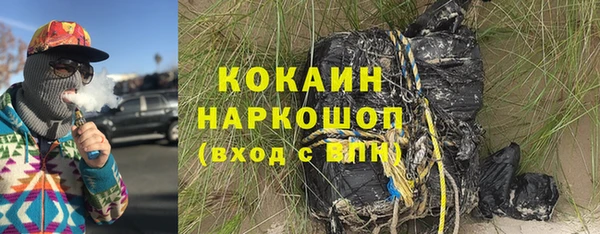 mdpv Волоколамск