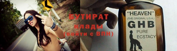 PSILOCYBIN Волосово