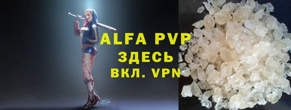 mdpv Волоколамск