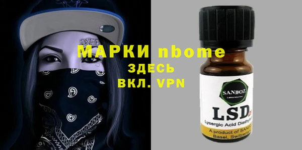mdpv Волоколамск