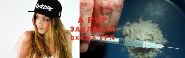 mdpv Волоколамск