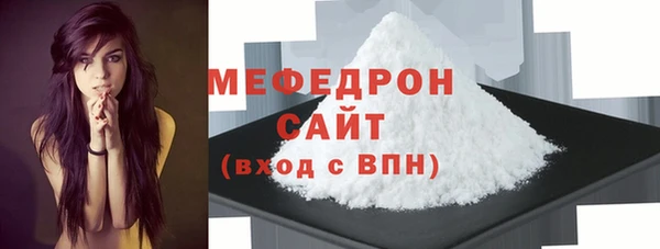 mdpv Волоколамск