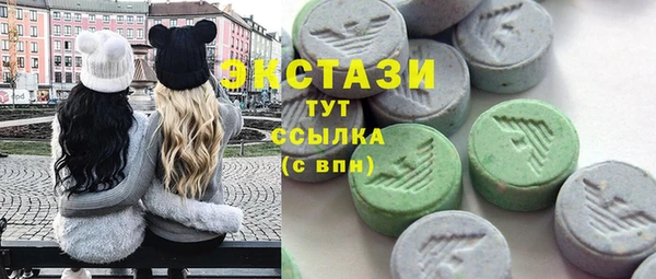 PSILOCYBIN Волосово