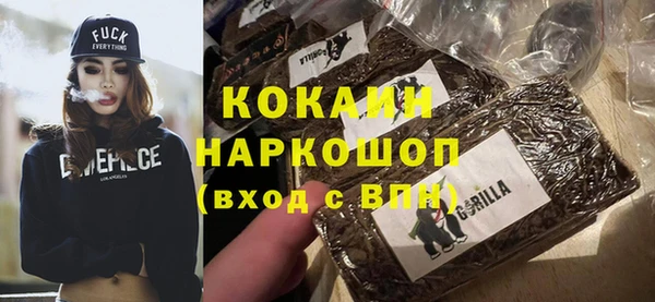 ALPHA PVP Володарск