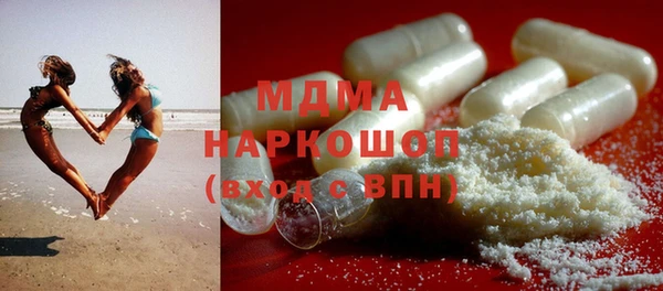 PSILOCYBIN Волосово