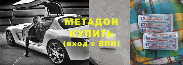 ALPHA PVP Володарск