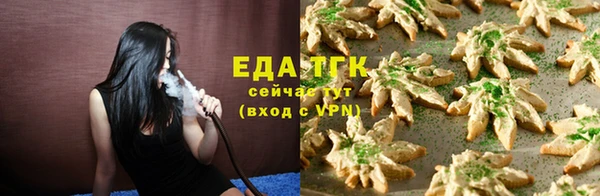 ALPHA PVP Володарск