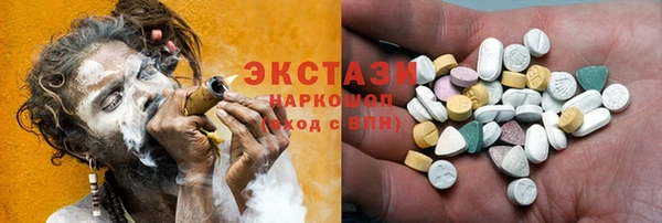 PSILOCYBIN Волосово