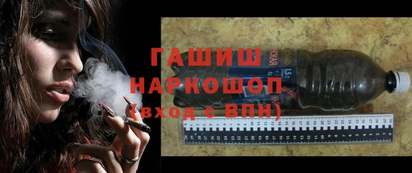 ALPHA PVP Володарск