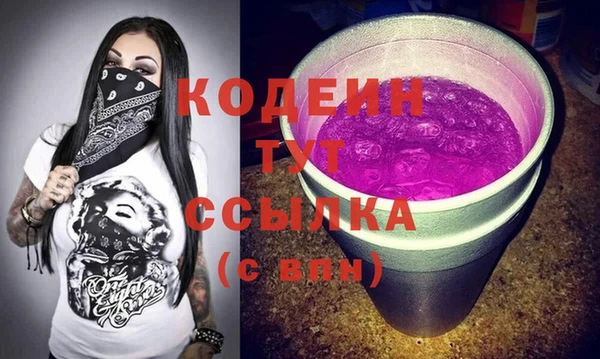 PSILOCYBIN Волосово
