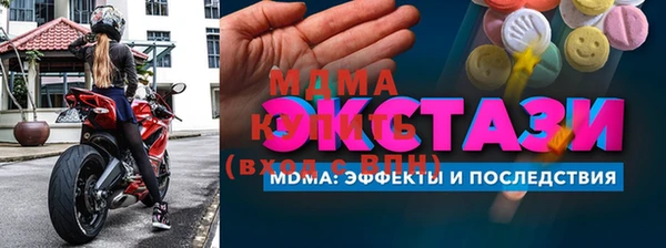 ALPHA PVP Володарск