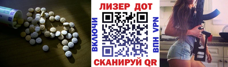 ЛСД экстази ecstasy Купить где Светлоград
