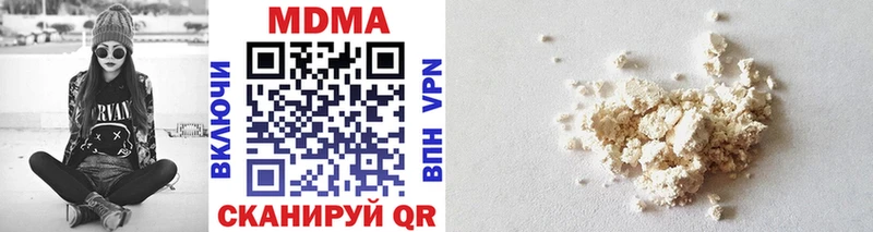 Купить  Светлоград  MDMA VHQ 