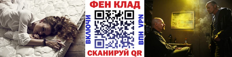 Метамфетамин Methamphetamine  Купить закладки  Светлоград 