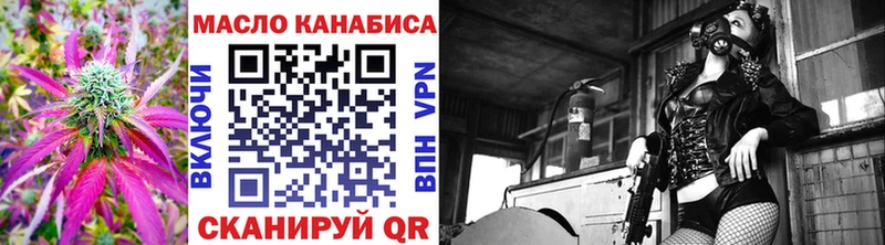 Дистиллят ТГК Wax  Купить закладки  Светлоград 